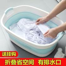 Tear-up Laundry cartridge Home portable compression Large scale enlarged thickened Deepened Oversized Plastic Laundry Basin