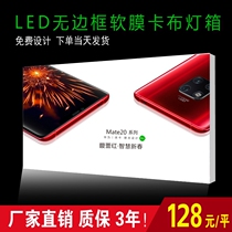 Soft film light box Customized ultra-thin Led no-frame carb light box hanging wall ceiling Ceiling Outdoor Mobile Phone Billboard