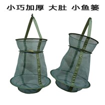 Portable Thickened Stream Fishing Special Fish Protection Price Carry-on with large fully fishing folded nylon mesh pocket