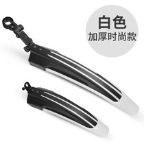 GM single Jiante bicycle mudguard water 26 inch dead flying mud tile quick release accessories mountain bike plate rainwater