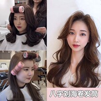 No 28 curly hair artifact lazy air plastic bangs oversized curly hair tube hollow styling fixed volume self-adhesive horoscopes