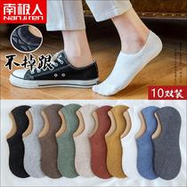 Antarctic boat Socks women invisible new womens socks summer thin womens cute Japanese socks solid color deodorant socks