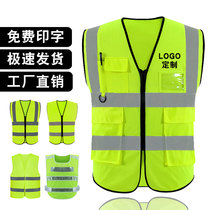 Mesh Reflective Vest Safety Waistcoat Reflective Clothing Sanitation Worker Nighttime Clothes Fluorescent Yellow site Construction Custom