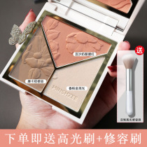 Lanluo three-color high-gloss trim blush disc nasal shadow shadow profile matte bright glitter three-in-one plate
