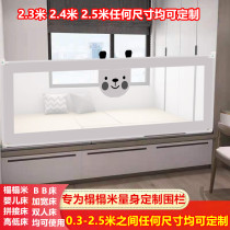 Customized bed fence tatami guardrail customized 2 5 meters 2 3M baby splicing bed railing to prevent falling