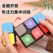 Inattention artifact concentration ADHD training teaching aids right brain development childrens patient thinking logic