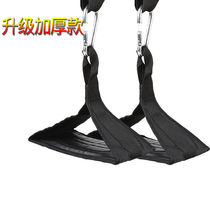 Ring hanging strap suspension pull pull-up abdominal device upper door abdominal muscle suspension practical training cantilever belt lifting leg horizontal bar