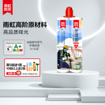 Luo Yonghao Oriental Rain Iridescent Waterproof and Matt Matt Matt Beauty Stitched Agent Water Floor special Top  Brand Home Tools