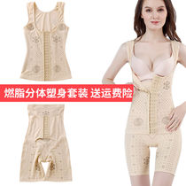 Night beauty posture shapewear split suit Strengthen breasted fat burning two-piece set postpartum belly lift hip girdle body carving dress
