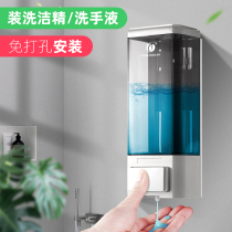 Kitchen toilet free punching soap dispenser hotel hotel wall-mounted manual hand sanitizer box detergent press bottle