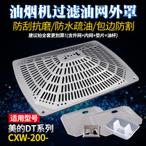 DT19 DT101 DT26 DT17B DT23 DT17B DT23 Oil cover