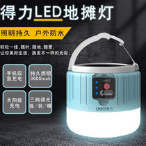 deli (deli) street stalls solar rechargeable LED lights night market lights power outages emergency home outdoor stalls