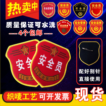 Factory Student Union spot team leader waterproof custom even vc teacher Book red armband dust-free service standard captain duty day