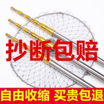 Fishing net stainless steel copy net Rod Rod fishing net fishing net bag fishing gear fishing gear supplies folding fish net copy net head