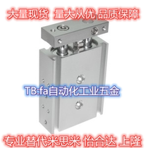 WGW01-10-15 WGW01-10-15 -20-25-30-35-40-45-50-60-70-75-0-1-2WGN71 double-linked cylinder