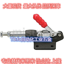 MC07-7 MC07-7 MC07-8 2 3 4 5 Clamping clamp quick clamp push-pull quick clamp elbow clamp