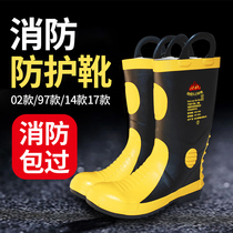 Fire boots Fire shoes Fire fighting rubber shoes training steel plate sole anti-puncture protective boots 97 Type 02 14 models