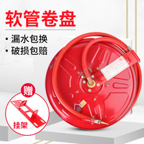 Fire hose reel water pipe self-rescue hose accessories hose Hose Fire reel box fire hydrant 20 25 30 meters