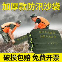 Flood control special sandbag thickened canvas fire-fighting flood-resistant waterproof flood-proof sandbag household sand-free absorbent expansion bag