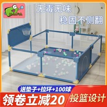 Fence fence baby game safety bar baby crawling toddler fence children indoor home climbing mat