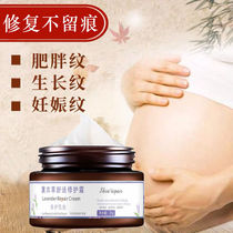 Pregnant women to remove pregnancy pregnancy pregnancy and pregnancy postpartum repair cream to prevent tightening olive oil to eliminate artifact obesity