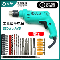 Dai Yi PED 01-13 electric drill industry 660W high power electric 13MM electric drill wired electric screwdriver