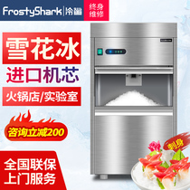 Snowflake Ice Maker Commercial Fully Automatic Particle Research Laboratory Seafood Hot Pot Ice Plate Ice Cracker Ice Cracker