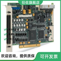 US PCI-7390 newsletter data acquisition of DAQ4 axis motion control card