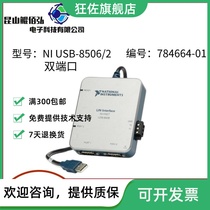 New US USB-8506 dual-channel data acquisition card 784664-01 just to spot 