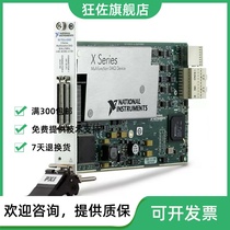 New PXIe-6363 data acquisition card AI AO DIO multifunction DAQ 781056-01