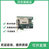 New US NI PCIe-6251 multifunction data acquisition card 779512-01 spot original dress