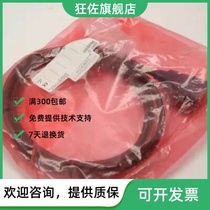 Brand new original NI SHC68-68-EPM shielded cable 192061-022 Med 192061-011