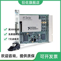 New NI PXI-6284 multifunction I O data acquisition card 779122-01 spot original dress 