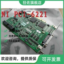 NI PCI-6221 KNI-PCI-6221 (A) data acquisition card 68 needle warranty 1 year spot