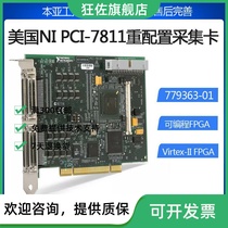 What about the US numbers?Can it be?Is it heavy?Configuration?I? O? equipment 779363-01 acquisition card PCI-7811