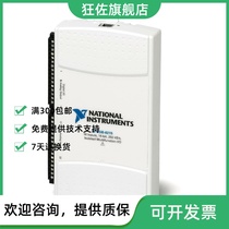 Brand new NI USB-6215 data acquisition card 779677-01 original spot quality warranty one year Shunfeng