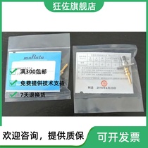 Originally installed Japanese village field MuRata MM126314 radiofrequency test head to be invoiced