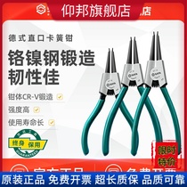 Shida Snap Clamp Tool inside and outside Two-use card ring clamp spring pliers spring pliers 7 9 13-inch opening pliers retaining ring pliers