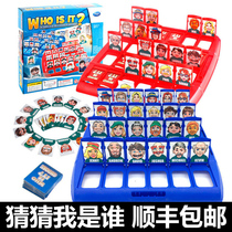 Childrens toys multi-functional intelligence brain development girls 8 boys 9 boys over 10 years old 7 big Children 7 6