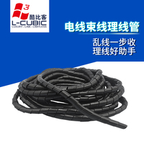 Coolbik package wire tube Winding tube Protective sleeve Wire network cable cable manager storage computer power harness finishing