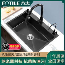 Fangt sink single tank household kitchen wash basin 304 stainless steel Nano handmade sink set