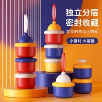 2022 New products manufacturer straight for baby milk powder box independent stratified milk powder lattice convenient triple milk powder storage box