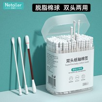 Baby cotton swab baby special newborn baby children digging ear spoon digging nose spiral head ultra-fine small head cotton cotton cotton swab