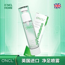 British imported ONCL Oke essential oil antibacterial spray British patent