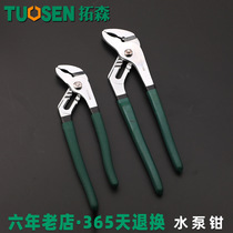 Tuosen 10 inch 12 inch pump pliers Pipe pliers pipe pliers pipe wrench Linyi Hedong bathroom hardware