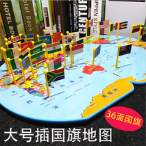 Kindergarten Middle Class Flag World Map National Cognitive Puzzle Display Area Corner Activity Room Material Toys