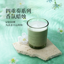MINISO Known Quartet Series fragrance candle bedroom