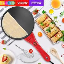 Spring Roll Leather Exclusive Pot Pancake Machine Spring Cake Machine Spring Roll Leather Home Bopie Machine Mesh Red Pancake Pan Branded God