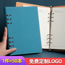  Business loose-leaf notebook custom printable logo thickened a5 work record book B5 custom cover inner page book custom removable college student simple learning office meeting notepad