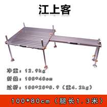 Diaotai 2019 new Diaotai connecting bridge Diaotai extension plate Land and water link bridge pedal pack 41